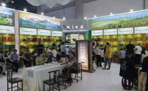 2024第23届上海国际茶产业博览会