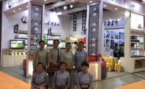 2024第24届上海国际茶产业博览会