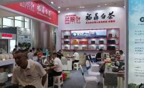 2024第22届上海国际茶产业博览会