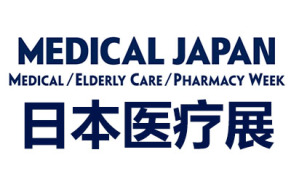 2024年日本国际医疗博览会