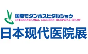 2027日本国际现代医院展览会