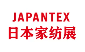2026年45届日本东京国际家用纺织品展览会