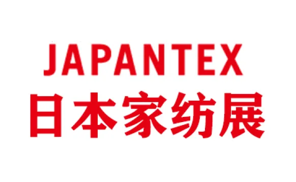 2026年45届日本东京国际家用纺织品展览会