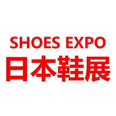2026日本东京国际鞋类展览会