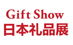 2026年东京国际礼品及消费品展览会