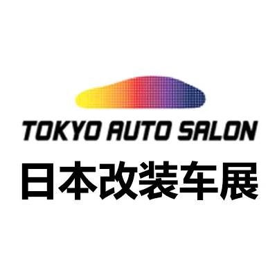 2027年日本东京改装车及配件展览会