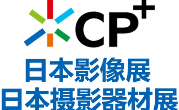 2027日本横滨摄影器材与影像展览会