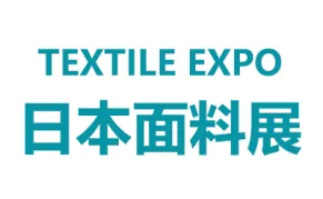 2026日本东京国际服装面料及辅料展览会