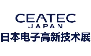 2026日本电子高新技术博览会