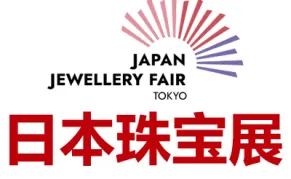 2026日本东京国际珠宝展览会