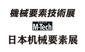 2024日本东京国际机械要素技术展览会