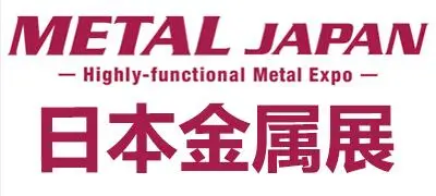 2026日本国际高功能金属展览会