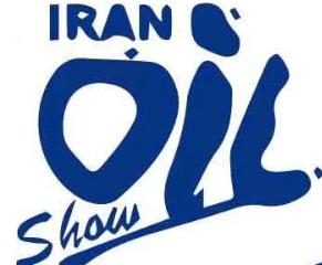 第28届伊朗国际石油天然气、炼油与石化展览会
