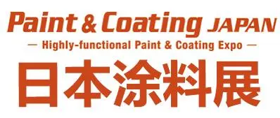 2026年日本国际涂料展览会