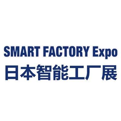 2026日本国际智能工厂展览会
