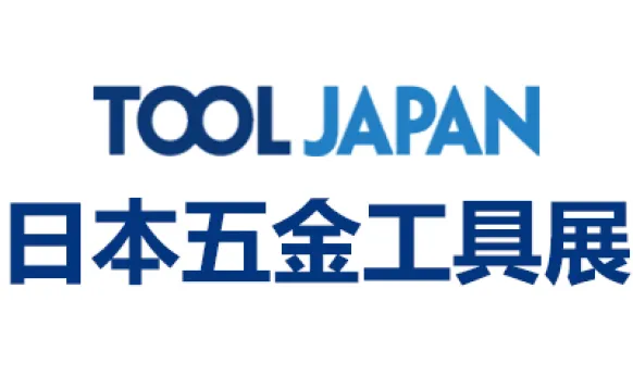 2027日本东京国际五金工具展览会