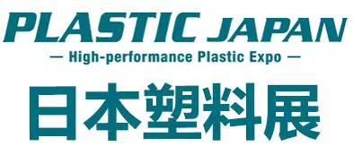 2026日本国际高功能塑料展览会