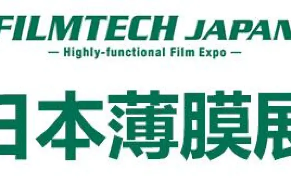 2027日本国际高功能薄膜展览会
