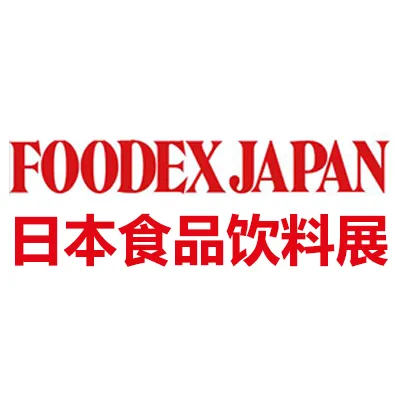2026日本国际食品・饮料展览会