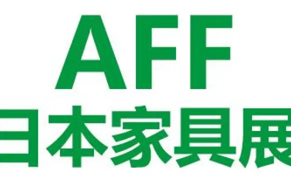 2026日本亚洲国际家具展览会AFF