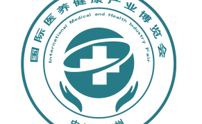 2024中国（广东）国际医养大健康产业博览会