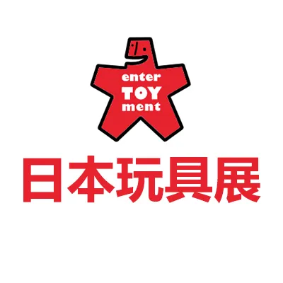 2026日本东京国际玩具展览会