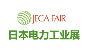 2027第75届日本国际电力工业展览会