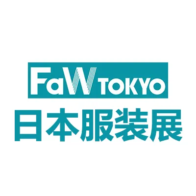 2026日本东京国际时尚服装展览会