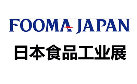 2027日本东京食品工业展览会 FOOMA JAPAN