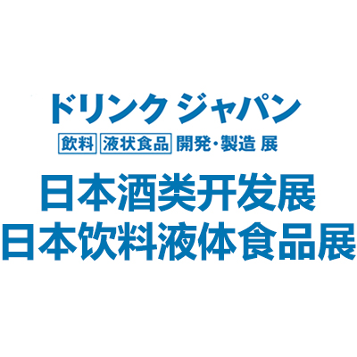 2024日本饮料液体食品及酒类开发展