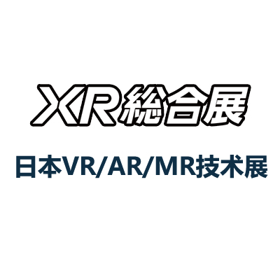 2024日本国际VR/AR/MR技术展览会