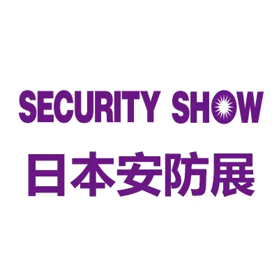 2027年日本国际安防展览会