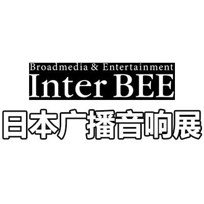 2024日本国际广播电视及音响展览会