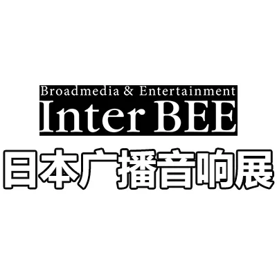 2026日本国际广播电视及音响展览会