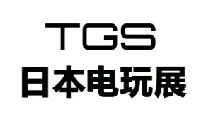 2026日本东京国际电玩展览会