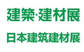 2027日本国际建筑建材展览会