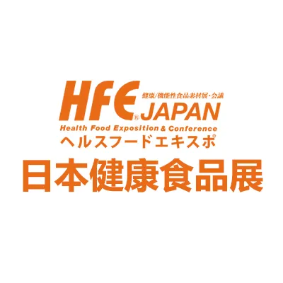 2027年25届东京国际健康食品及保健品展