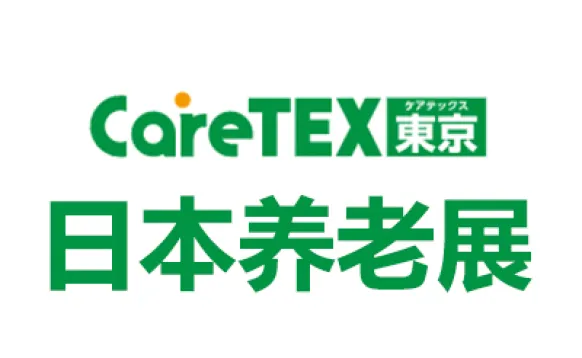 2026年日本国际养老展览会