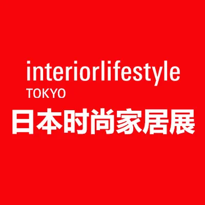 2027年35届日本国际时尚家居展览会
