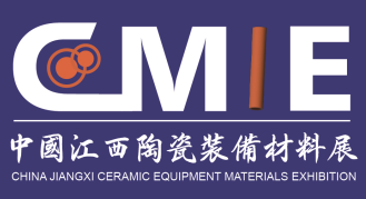 2024中国国际先进陶瓷材料及智能装备博览会