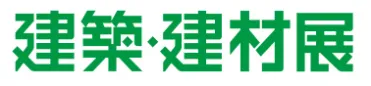 2027日本国际建筑建材展览会