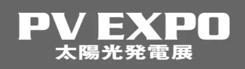 2026年日本国际太阳能光伏展