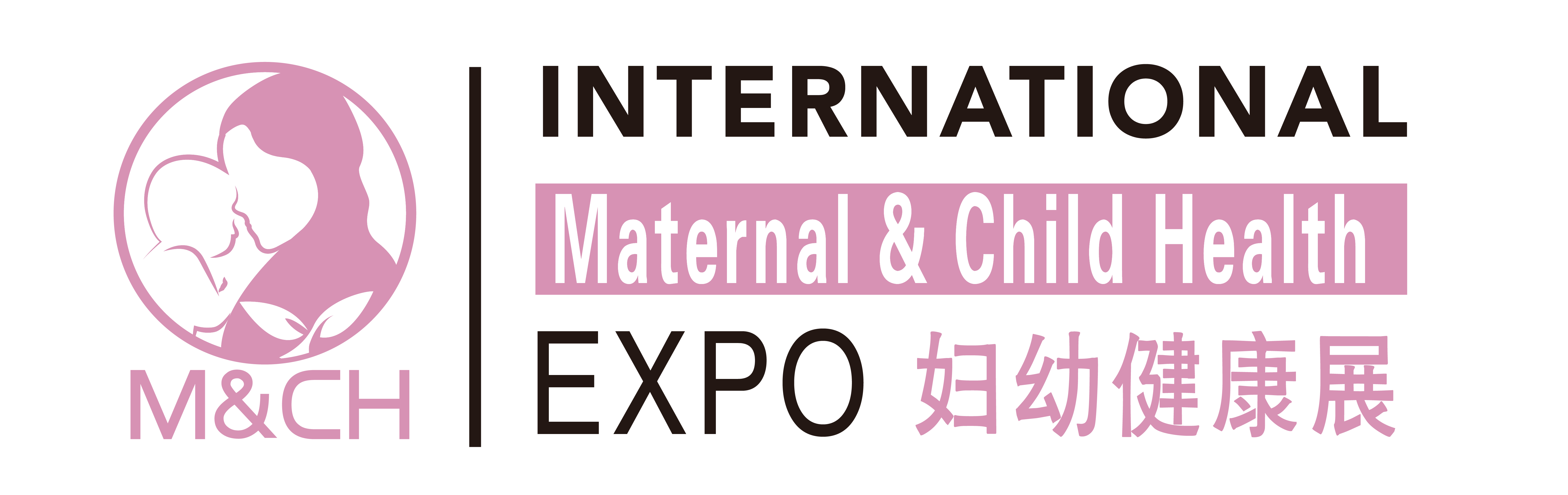 2024年广州妇幼健康产业博览会