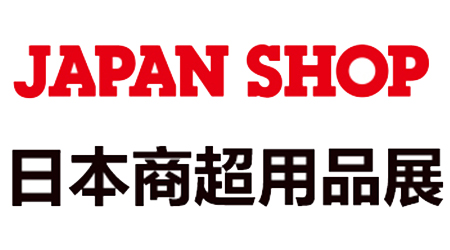 日本商超用品展