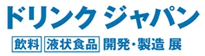 2026日本饮料液体食品及酒类制造展