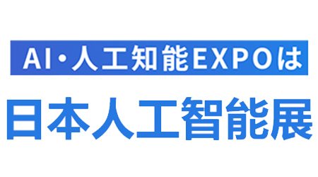 日本人工智能展