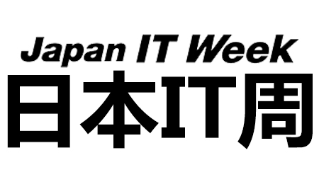 日本嵌入式系统展