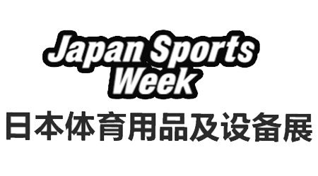 日本体育周