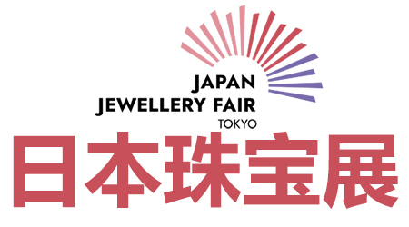 日本珠宝展