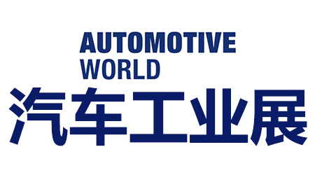 日本汽车工业展